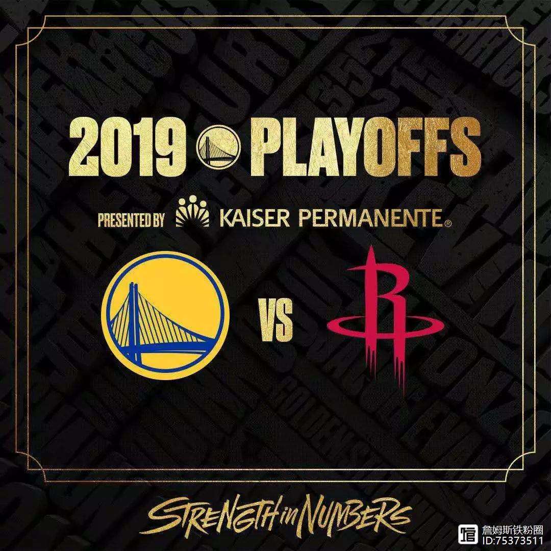 凯恩赛事官方发布挺进下一轮新规，中国队争议不断！的简单介绍-体育娱乐